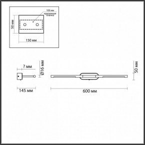 Подсветка для картины Odeon Light Aledo 6634/7WL в Режи - rezh.mebel24.online | фото 3