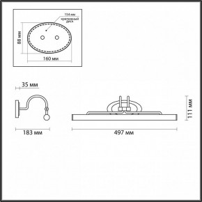 Подсветка для картины Odeon Light Bacca 4907/8WL в Режи - rezh.mebel24.online | фото 3
