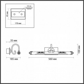 Подсветка для картины Odeon Light Dega 4915/8WL в Режи - rezh.mebel24.online | фото 3