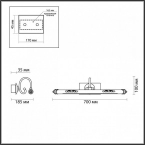 Подсветка для картины Odeon Light Dega 4916/12WL в Режи - rezh.mebel24.online | фото 3