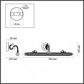 Подсветка для картины Odeon Light Dega 4917/8WL в Режи - rezh.mebel24.online | фото 3