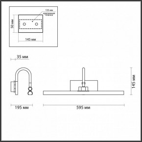 Подсветка для картины Odeon Light Geba 4910/12WL в Режи - rezh.mebel24.online | фото 3