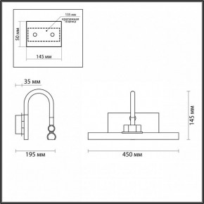 Подсветка для картины Odeon Light Geba 4910/8WL в Режи - rezh.mebel24.online | фото 3