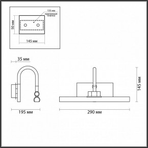 Подсветка для картины Odeon Light Geba 4911/5WL в Режи - rezh.mebel24.online | фото 4