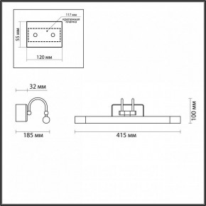 Подсветка для картины Odeon Light Revola 4908/5WL в Режи - rezh.mebel24.online | фото 3