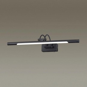Подсветка для картины Odeon Light Revola 4909/8WL в Режи - rezh.mebel24.online | фото 2