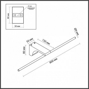 Подсветка для картины Odeon Light Tiny 7070/10WL в Режи - rezh.mebel24.online | фото 5