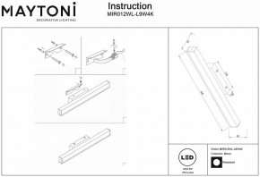 Подсветка для зеркала Maytoni Fichte MIR012WL-L9W4K в Режи - rezh.mebel24.online | фото 4