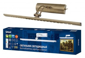 Подсветка для зеркала Uniel ULT UL-00006904 в Режи - rezh.mebel24.online | фото 3