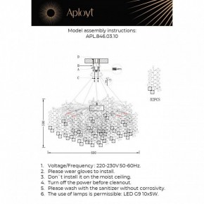 Подвесная люстра Aployt Danusia APL.846.03.10 в Режи - rezh.mebel24.online | фото 3