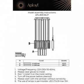 Подвесная люстра Aployt Francesca APL.859.06.27 в Режи - rezh.mebel24.online | фото 11