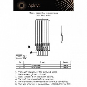 Подвесная люстра Aployt Francesca APL.859.06.30 в Режи - rezh.mebel24.online | фото 11