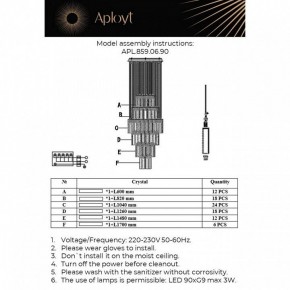 Подвесная люстра Aployt Francesca APL.859.06.90 в Режи - rezh.mebel24.online | фото 13