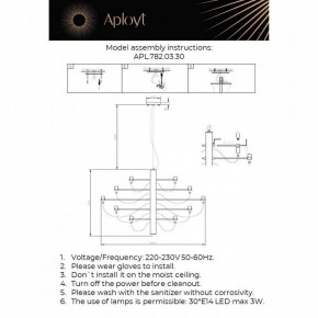 Подвесная люстра Aployt Izeult APL.782.03.30 в Режи - rezh.mebel24.online | фото 13
