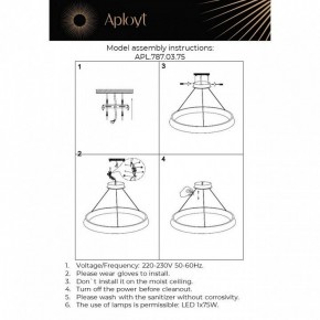 Подвесная люстра Aployt Justyna APL.787.03.75 в Режи - rezh.mebel24.online | фото 13