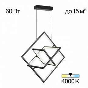 Подвесная люстра Citilux Cube CL719241 в Режи - rezh.mebel24.online | фото 2