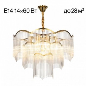 Подвесная люстра Citilux Jane CL304163 в Режи - rezh.mebel24.online | фото 2