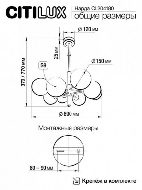 Подвесная люстра Citilux Нарда CL204180 в Режи - rezh.mebel24.online | фото 5