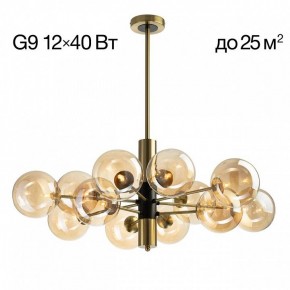 Подвесная люстра Citilux Нарда CL204190 в Режи - rezh.mebel24.online | фото 3