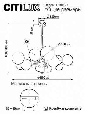 Подвесная люстра Citilux Нарда CL204190 в Режи - rezh.mebel24.online | фото 6