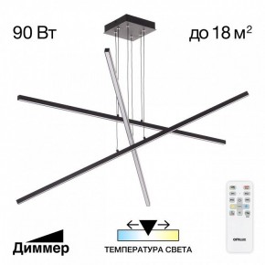 Подвесная люстра Citilux Стиг CL203231 в Режи - rezh.mebel24.online | фото 2