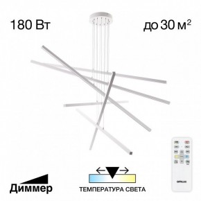 Подвесная люстра Citilux Стиг CL203260 в Режи - rezh.mebel24.online | фото 2