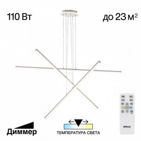 Подвесная люстра Citilux Trent CL203730 в Режи - rezh.mebel24.online | фото 3