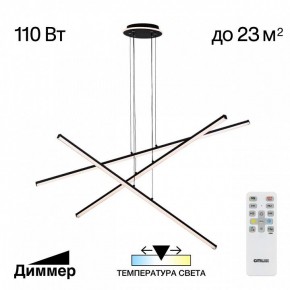 Подвесная люстра Citilux Trent CL203731 в Режи - rezh.mebel24.online | фото 3