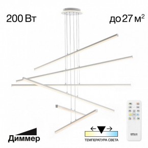 Подвесная люстра Citilux Trent CL203760 в Режи - rezh.mebel24.online | фото 3