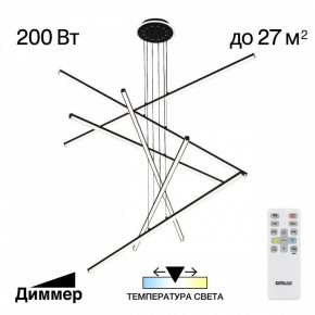 Подвесная люстра Citilux Trent CL203761 в Режи - rezh.mebel24.online | фото 3
