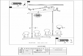 Подвесная люстра Eglo ПРОМО Adri 2 97448 в Режи - rezh.mebel24.online | фото 3
