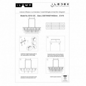 Подвесная люстра iLamp Manhattan P6315-1200 BR в Режи - rezh.mebel24.online | фото 5