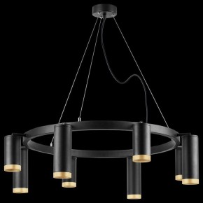 Подвесная люстра Lightstar Rullo LR01837487440 в Режи - rezh.mebel24.online | фото 3