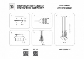 Подвесная люстра Lightstar Sferetta 801180 в Режи - rezh.mebel24.online | фото 3