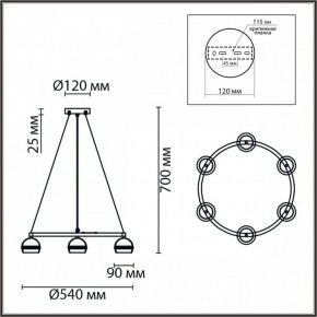 Подвесная люстра Lumion Luazana 8242/6 в Режи - rezh.mebel24.online | фото 6