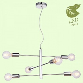 Подвесная люстра Lussole Huron GRLSP-8154 в Режи - rezh.mebel24.online | фото 3
