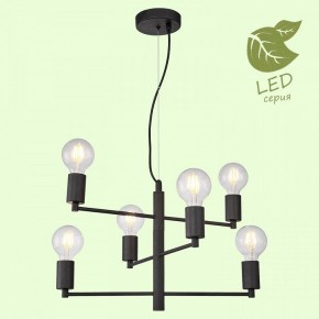 Подвесная люстра Lussole Huron GRLSP-8156 в Режи - rezh.mebel24.online | фото 3