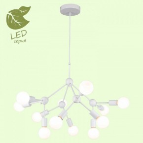Подвесная люстра Lussole Kenner GRLSP-8270 в Режи - rezh.mebel24.online | фото 3