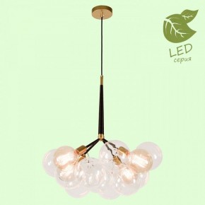 Подвесная люстра Lussole Murray GRLSP-8171 в Режи - rezh.mebel24.online | фото 3