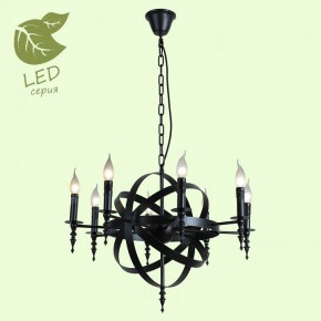 Подвесная люстра Lussole Utica GRLSP-9300 в Режи - rezh.mebel24.online | фото 3