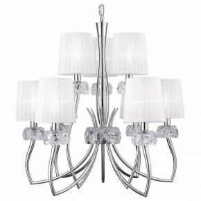 Подвесная люстра Mantra Loewe 4630 в Режи - rezh.mebel24.online | фото 2