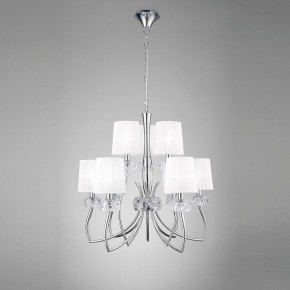 Подвесная люстра Mantra Loewe 4630 в Режи - rezh.mebel24.online | фото 3