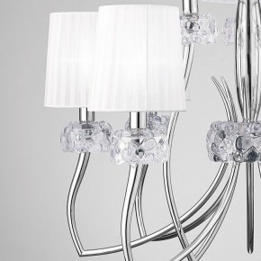 Подвесная люстра Mantra Loewe 4630 в Режи - rezh.mebel24.online | фото 8