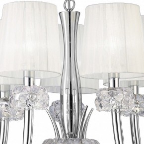 Подвесная люстра Mantra Loewe 4632 в Режи - rezh.mebel24.online | фото