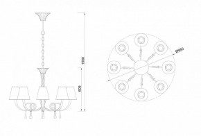 Подвесная люстра Mantra Paola 6205 в Режи - rezh.mebel24.online | фото 4