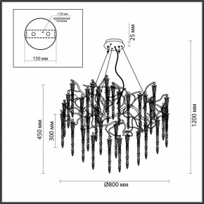 Подвесная люстра Odeon Light Banche 1 5005/14 в Режи - rezh.mebel24.online | фото 4