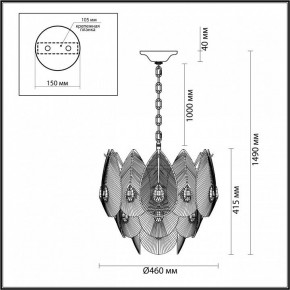 Подвесная люстра Odeon Light Cabochon 5050/11 в Режи - rezh.mebel24.online | фото 5
