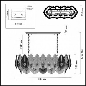 Подвесная люстра Odeon Light Cabochon 5050/14 в Режи - rezh.mebel24.online | фото 5