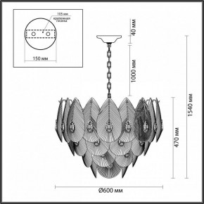 Подвесная люстра Odeon Light Cabochon 5050/17 в Режи - rezh.mebel24.online | фото 6