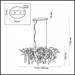 Подвесная люстра Odeon Light Chainy 5066/10 в Режи - rezh.mebel24.online | фото 5